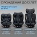  Автокресло BubaGo Aspid  цвет Black