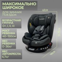  Автокресло BubaGo Aspid  цвет Grey