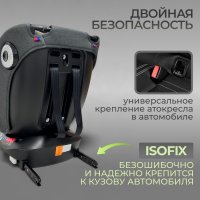  Автокресло BubaGo Aspid  цвет Grey