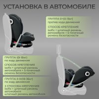  Автокресло BubaGo Aspid  цвет Grey