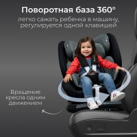  Автокресло BubaGo Noxa цвет Black