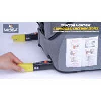 Автокресло IRIS Isofix GREY 2023