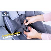 Автокресло IRIS Isofix GREY 2023