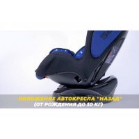 Автокресло Sigma Black 0-25кг