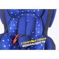 Автокресло Sigma Black 0-25кг