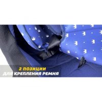 Автокресло Sigma Black 0-25кг