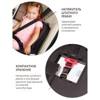 Бустер Martin Noir Elves Whole Black (съёмная спинка, isofix)