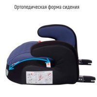 Бустер Smart Travel Trust FIX Blue