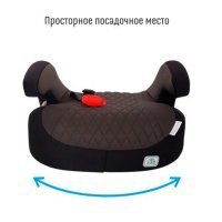 Бустер Smart Travel Trust FIX Smoky