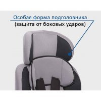 Автокресло ZLATEK Fregat Серый