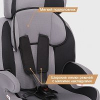 Автокресло ZLATEK Fregat Серый