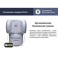 Автокресло Daiichi First 7 Plus Touch Fix Organic Grey