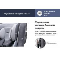 Автокресло Daiichi First 7 Plus Touch Fix Organic Grey