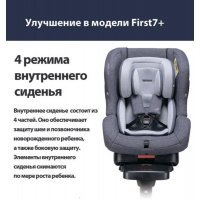 Автокресло Daiichi First 7 Plus Touch Fix Organic Grey