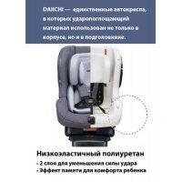 Автокресло Daiichi First 7 Plus Touch Fix Organic Grey
