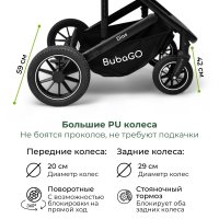 Коляска модульная BubaGO Dias 3в1 серая