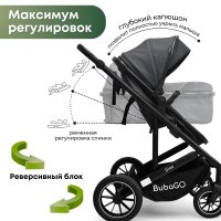 Коляска модульная BubaGO Dias 3в1 серая