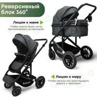 Коляска модульная BubaGO Dias 3в1 серая