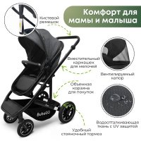 Коляска модульная BubaGO Dias 3в1 серая