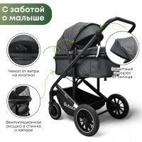 Коляска модульная BubaGO Dias 3в1 серая
