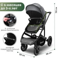 Коляска модульная BubaGO Dias 3в1 серая