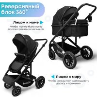 Коляска модульная BubaGO Dias 3в1 черная