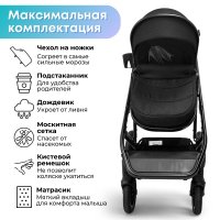 Коляска модульная BubaGO Dias 3в1 черная