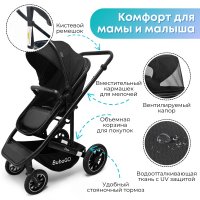 Коляска модульная BubaGO Dias 3в1 черная