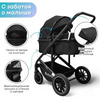 Коляска модульная BubaGO Dias 3в1 черная