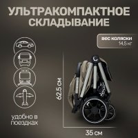 Детская прогулочная коляска для двойни Bubago  Duo X бежевая