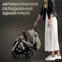 Детская прогулочная коляска для двойни Bubago  Duo X бежевая