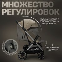 Детская прогулочная коляска для двойни Bubago  Duo X бежевая