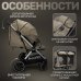 Детская прогулочная коляска для двойни Bubago  Duo X бежевая