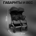 Детская прогулочная коляска для двойни Bubago  Duo X черная