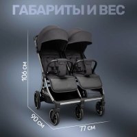 Детская прогулочная коляска для двойни Bubago  Duo X темно-серая