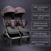 Детская прогулочная коляска для двойни Bubago  Duo X лунный бежевый