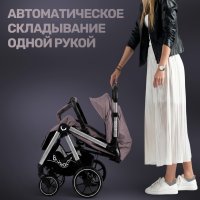 Детская прогулочная коляска для двойни Bubago  Duo X лунный бежевый