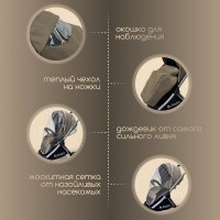 Коляска модульная BubaGO Gaudi 3в1 бежевая