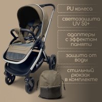 Коляска модульная BubaGO Gaudi 3в1 бежевая