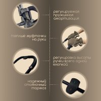 Коляска модульная BubaGO Gaudi 3в1 бежевая