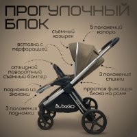 Коляска модульная BubaGO Gaudi 3в1 бежевая
