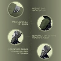 Коляска модульная BubaGO Gaudi 3в1 зеленая