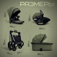 Коляска модульная BubaGO Gaudi 3в1 зеленая