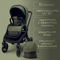 Коляска модульная BubaGO Gaudi 3в1 зеленая