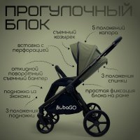 Коляска модульная BubaGO Gaudi 3в1 зеленая