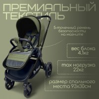 Коляска модульная BubaGO Gaudi 3в1 зеленая