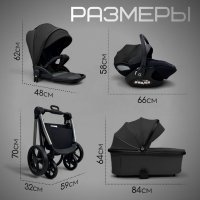 Коляска модульная BubaGO Gaudi 3в1 черная