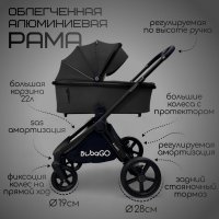 Коляска модульная BubaGO Gaudi 3в1 черная