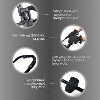 Коляска модульная BubaGO Gaudi 3в1 черная