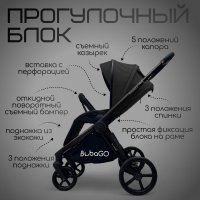 Коляска модульная BubaGO Gaudi 3в1 черная